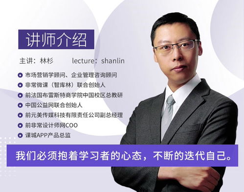 精準營銷與新零售模式下，如何與老虎型性格客戶有效溝通？——MBA名師課堂的70講營銷策劃啟示